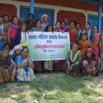 येकल महिला बिकास कार्यक्रम